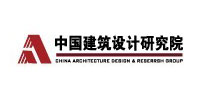 中國建筑設計研究院