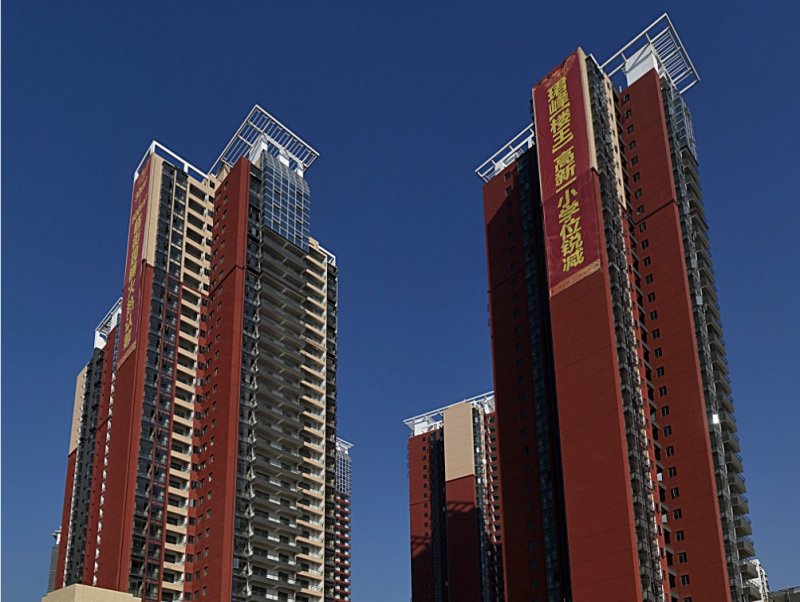 昆明西山區經典雙城A、C地塊